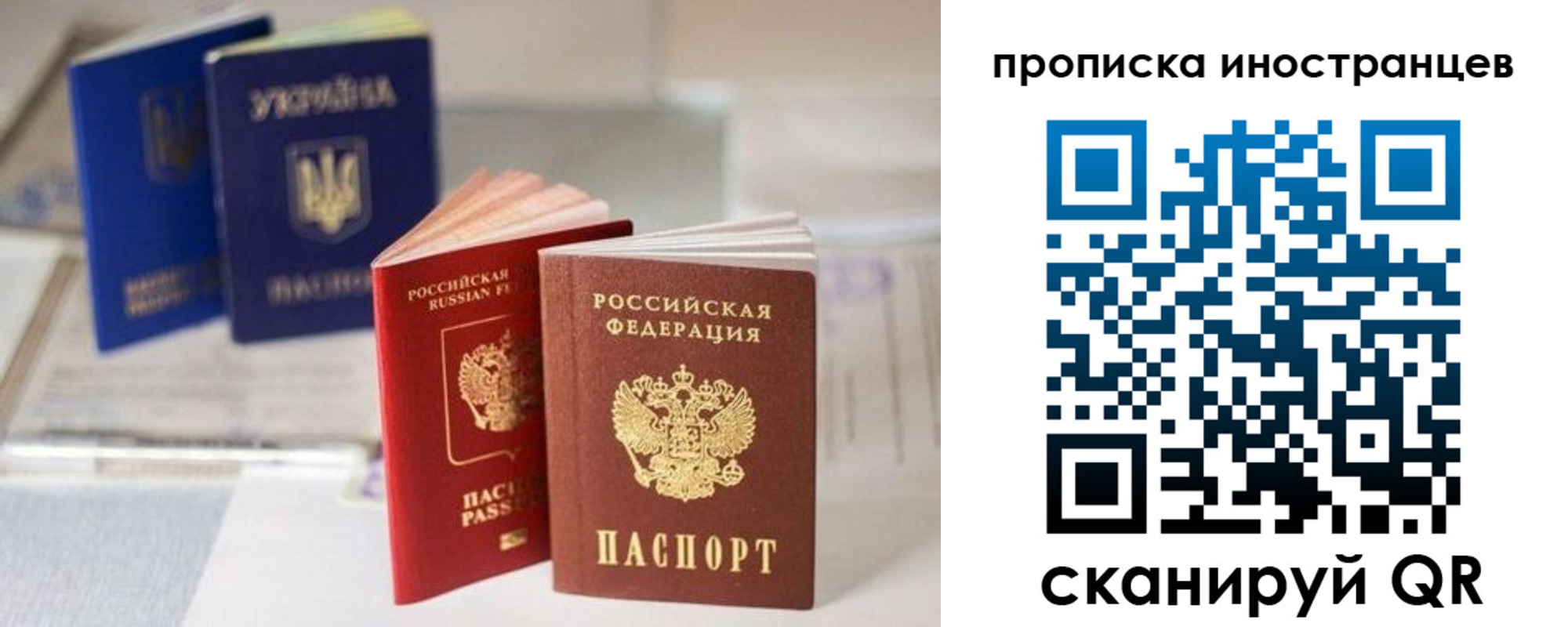 прописка для кредита в Лодейном Поле