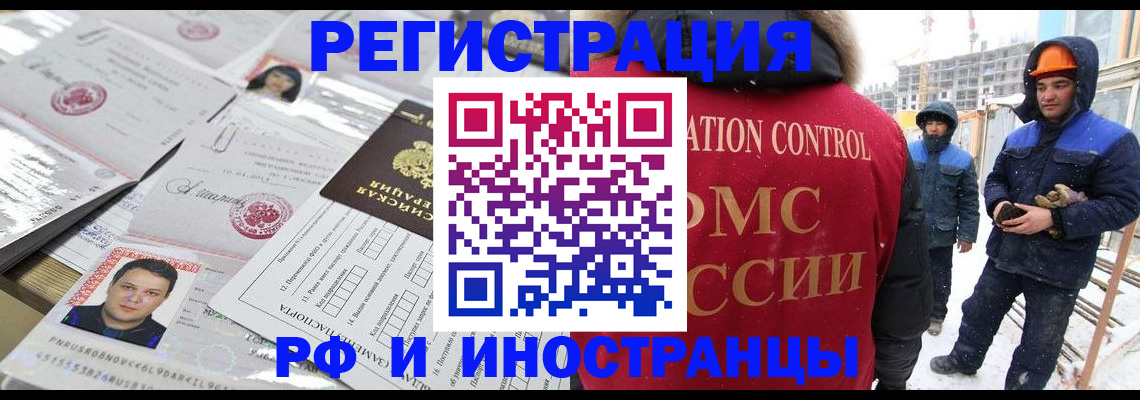 где прописаться в Лодейном Поле