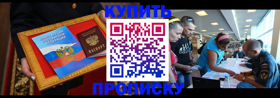 временная регистрация госуслуги в Лодейном Поле